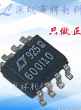 LT6600IS8-10  LT6600IS8  600I10【供应LT低噪音芯片】全新原装