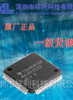 MSP430F6723IPN  MSP430F6723  M430F6723【供应TI处理器单片机】