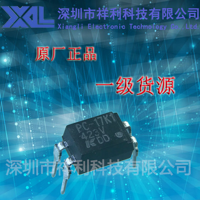 PC-17K1  PC17K1 封装DIP-4【供应KODENSHI光耦隔离器芯片】
