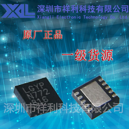 LT3045EDD  LT3045封装DFN-10【供应LT低压差稳压芯片】全新原装