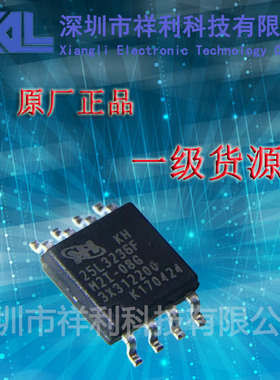 KH25L3236FM2I-08G   KH25L3236F【供应KHIC存储器芯片】全新原装