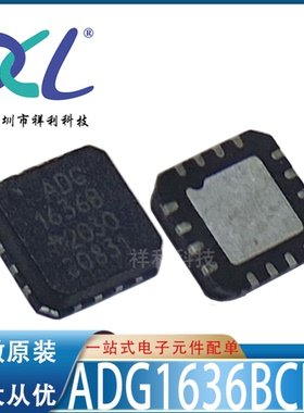 ADG1636BCPZ ADG1636BCP ADG1636B【供应ADI开关芯片】全新原装