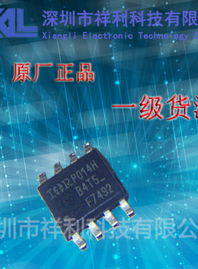 IRF7492  IRF7492TRPBF  F7492封装SOP-8【供应IR场效应管芯片】