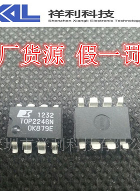 TOP224GN  TOP224封装SOP-8【供应Power 全系列电源IC 】一级货源