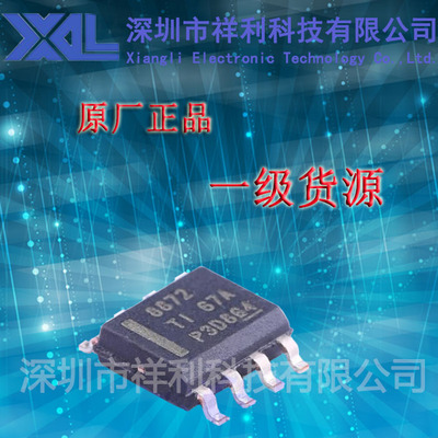 DRV8872DDAR  DRV8872封装SOP8【供应TI开关稳压器芯片】全新原装