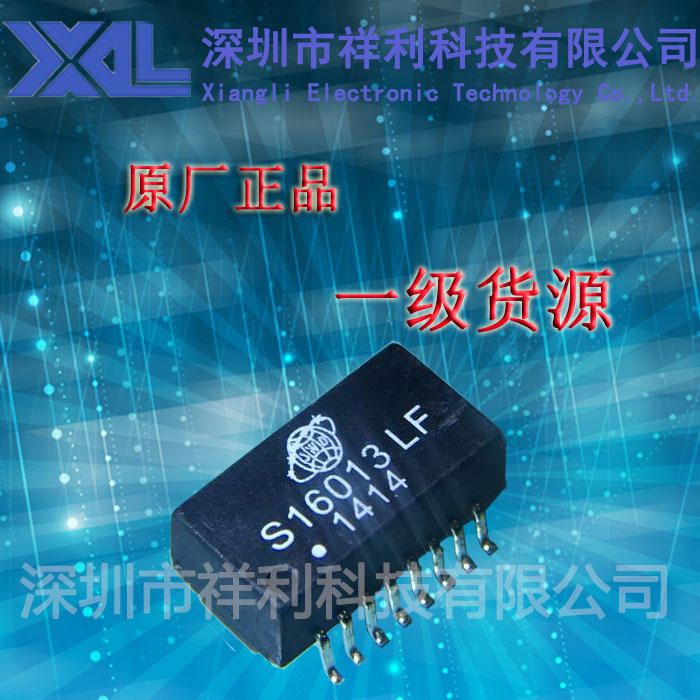 S16013LF  封装SOP-16【供应SWAPNET网络滤波器/变压器】全新原装