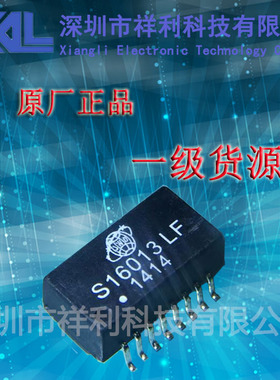 S16013LF  封装SOP-16【供应SWAPNET网络滤波器/变压器】全新原装