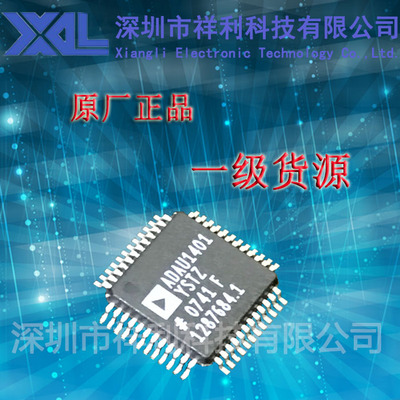 ADAU1401YSTZ  ADAU1401【供应AD汽车功放处理器芯片】全新原装