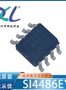 SI4486EY-T1-E3 SI4486EY封装SOP8【供应VISHAY晶体管】全新原装
