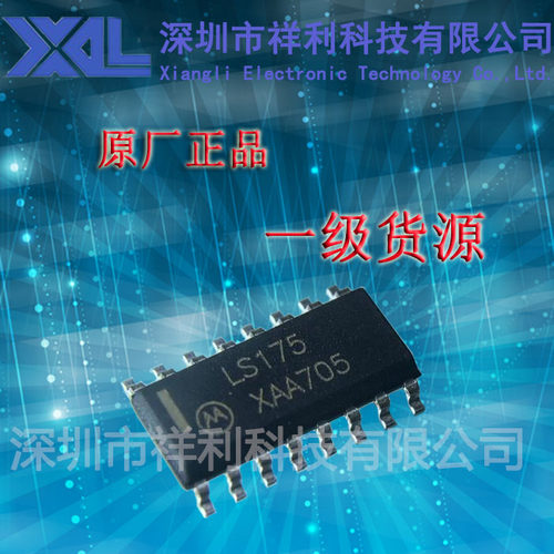 SN74LS175DR  SN74LS175封装SOP-16【供应TI逻辑芯片】全新原装