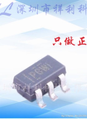 TPS73025DBVR  TPS73025封装SOT-23【供应TI低压差芯片】全新原装