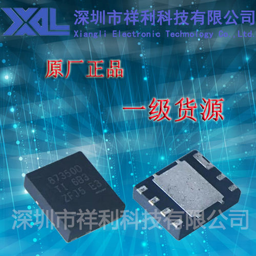 CSD87350Q5D  CSD87350D  87350D【供应TI同步电源芯片】全新原装