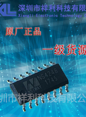 NS4248   封装SOP-16【供应NSIWAY双声道音频功放芯片】全新原装