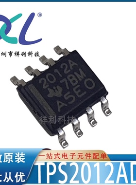 TPS2011DR TPS2011D TPS2011封装SOP-8【TI电源芯片】全新原装