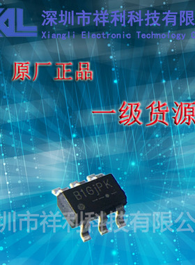 SX2106  封装SOT23-6【供应SX同步整流降压器芯片】全新原装