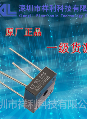KBPC808  封装DIP-4【供应SEP全系列桥堆整流器】一级分销商