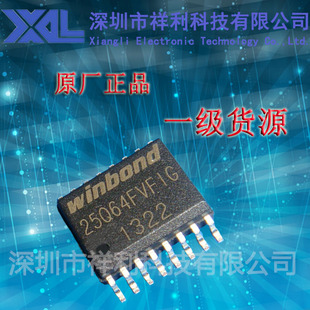 W25Q64FVSFIG  25Q64FVFIG封装SOP-16【供应WINBOND存储器芯片】