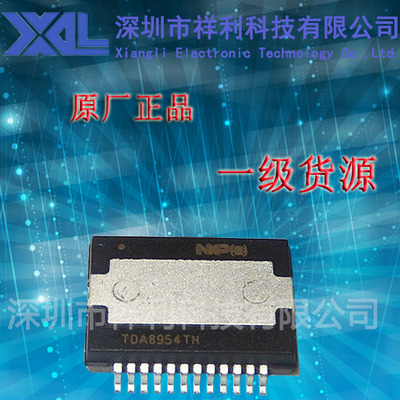 TDA8954TH   封装HSOP-24【供应全系列音频功放芯片】一级货源