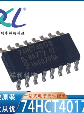 74HCT4017D 74HCT4017封装SOP16【供应稳压控制器芯片】全新原装