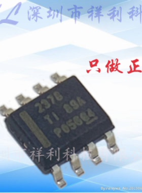 TPS2378DDARG4 TPS2378DDA封装SOP-8【供应TI电源芯片】全新原装