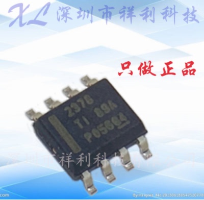 TPS2378DDAR TPS2378封装SOP8【供应TI电源控制器芯片】全新原装