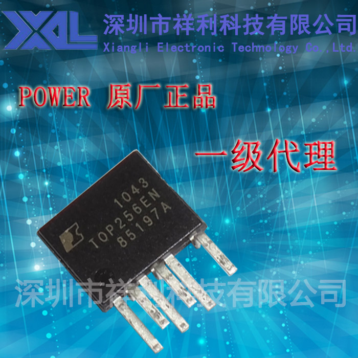 TOP256EN  TOP258封装ESIP-7【供应Power 全系列电源IC】一级货源