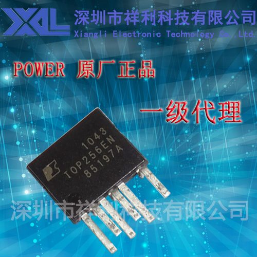 TOP256EN  TOP258封装ESIP-7【供应Power 全系列电源IC】一级货源