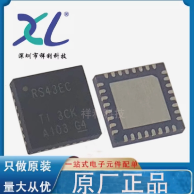 TRS3243ECRHBR TRS3243 RS43EC【供应TI收发器芯片】全新原装