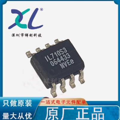 IL710S-3ETR13 IL710S-3E封装SOP-8【供应NVE隔离器】全新原装