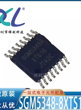 SGM5348-8XTS16G/TR SGM53488 SGM5348【供应SGMICRO开关芯片】