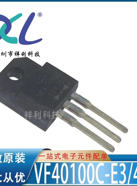VF40100C-E3/4W VF40100C VF40100【VISHAY场效应管】全新原装
