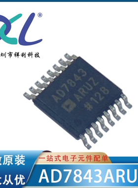 AD7843ARUZ AD7843ARU封装TSSOP16【供应AD控制器芯片】全新原装