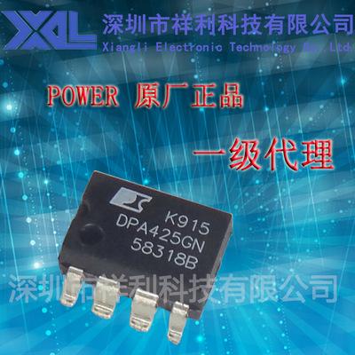 DPA425GN   DPA425封装DIP-8【供应POWER液晶电源芯片】全新原装