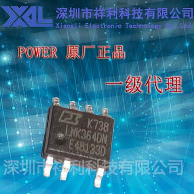 LNK364DN   LNK364封装SOP-7【供应Power全系列电源IC 】一级货源