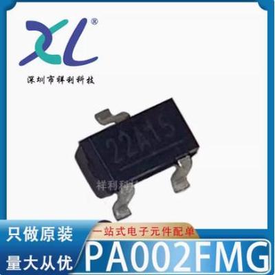 LM4040D50IDBZT LM4040D50IDBZ【供应TI电压基准芯片】全新原装