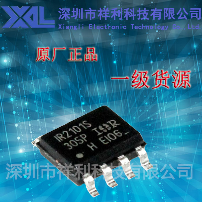 IR2101S  IR2101STRPBF封装SOP-8【供应IR电桥驱动芯片】一级货源