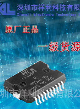 L6205PD013TR  L6205PD封装HSOP-20【供应ST双全桥芯片】全新原装