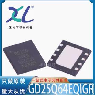 GD25LQ64EQIGR GD25LQ64EQ封装WSON8【供应GD内存芯片】全新原装