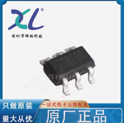 TP8756ST26P TP8756封装SOT23-6【TPOWER降压恒流芯片】全新原装