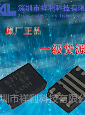 TPS62136RGXT  TPS62136封装DFN2*3【供应TI降压稳压器】全新原装