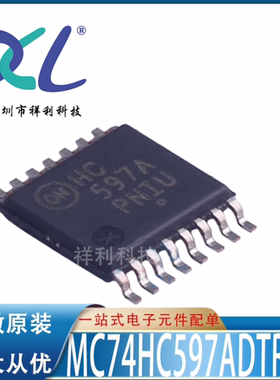 MC74HC597ADTR2G MC74HC597A封装TSSOP-16【ON逻辑器】全新原装