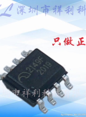 ME2149FSG ME2149F ME2149【供应MICRONE电源升压器】全新原装
