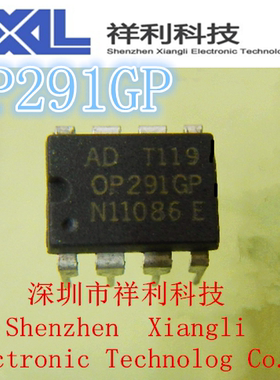OP291GP   OP291封装DIP-8【供应 AD 品牌系列高速光耦】一级货源