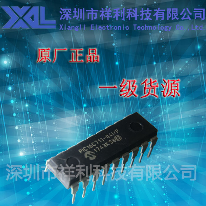 PIC16C711-04I/P  封装DIP-18【供应MICROCHIP单片机控制芯片】