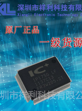 IP175G-LF  IP175G封装LQFP-48【供应ICPLUS网络芯片】全新原装