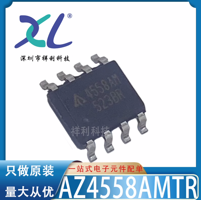 AZ4558AMTR-E1 AZ4558AM AZ4558【供应BCD控制器芯片】全新原装