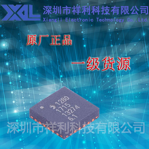 SX1280IMLTRT  SX1280封装QFN-24【供应SEMTECH无线射频器芯片】
