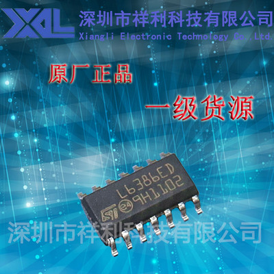 L6386ED013TR   L6386ED封装SOP-14【供应ST驱动器芯片】全新原装
