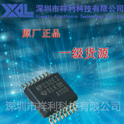 MAX3232EIDB  MAX3232EI  MP232EI【供应TI收发器芯片】全新原装