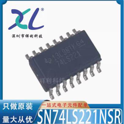 CD4051BNSR CD4051B CD4051封装SOP16【供应TI复用器】全新原装